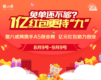 连云港球迷喊话“连锡一家亲”
