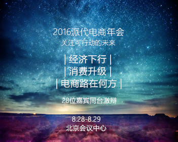 用这种枕头可能损伤脑血管